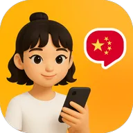 Chinese AI(���Ŀ���ѧϰAPP)