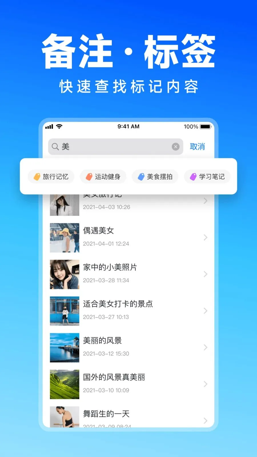 Ψ�����ܼ�(�����˽����)v1.0.3 ��׿���ͼ1