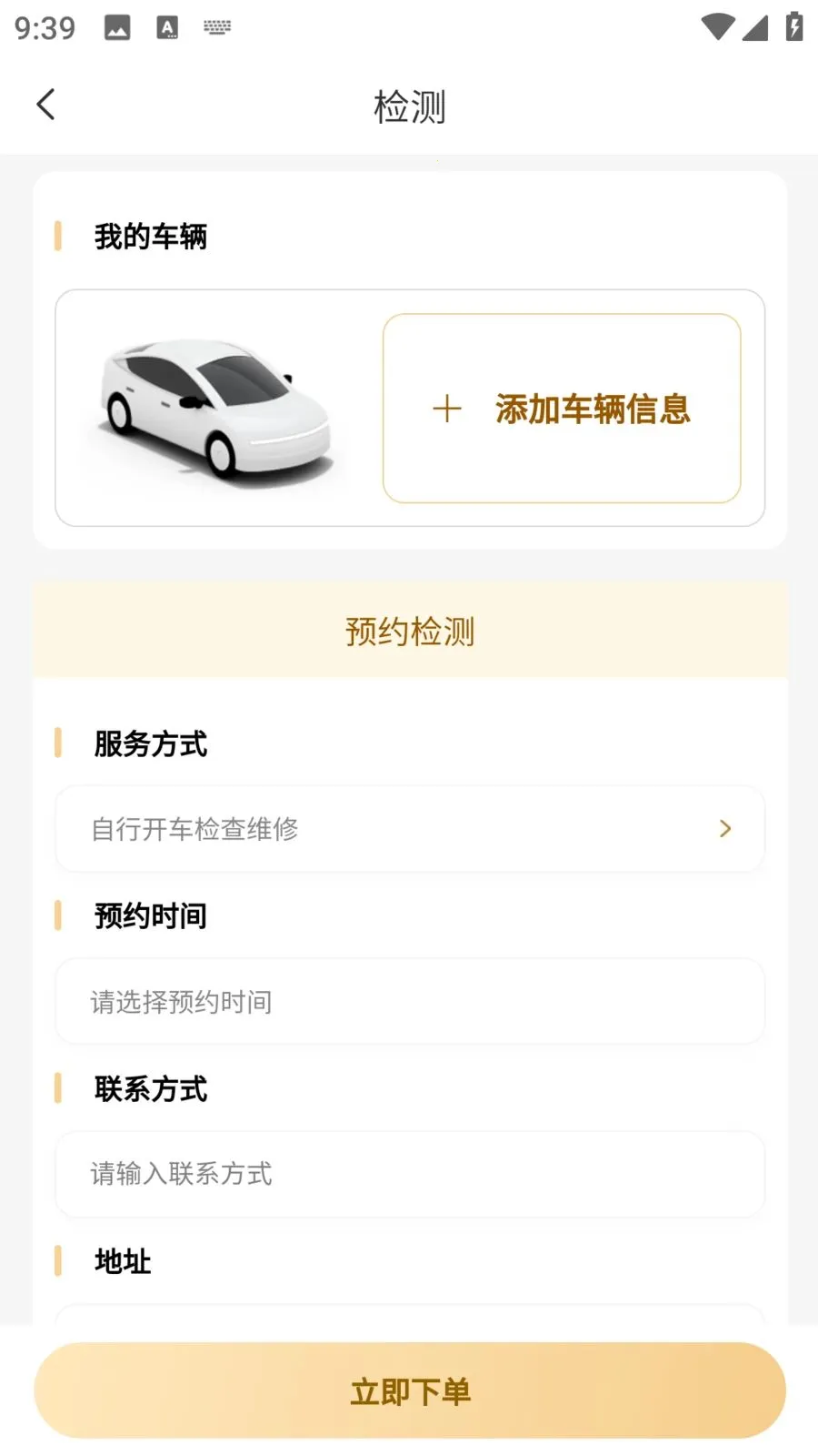 �����ǻ۳���(���з���ƽ̨)v1.1.6 �ٷ������ͼ2