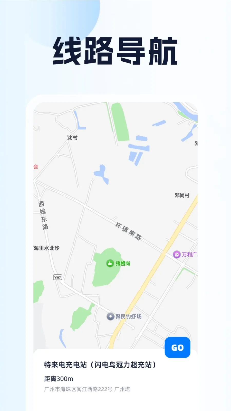 ȫ��λ��������(���е���APP)v1.0.1 �ֻ����ͼ0