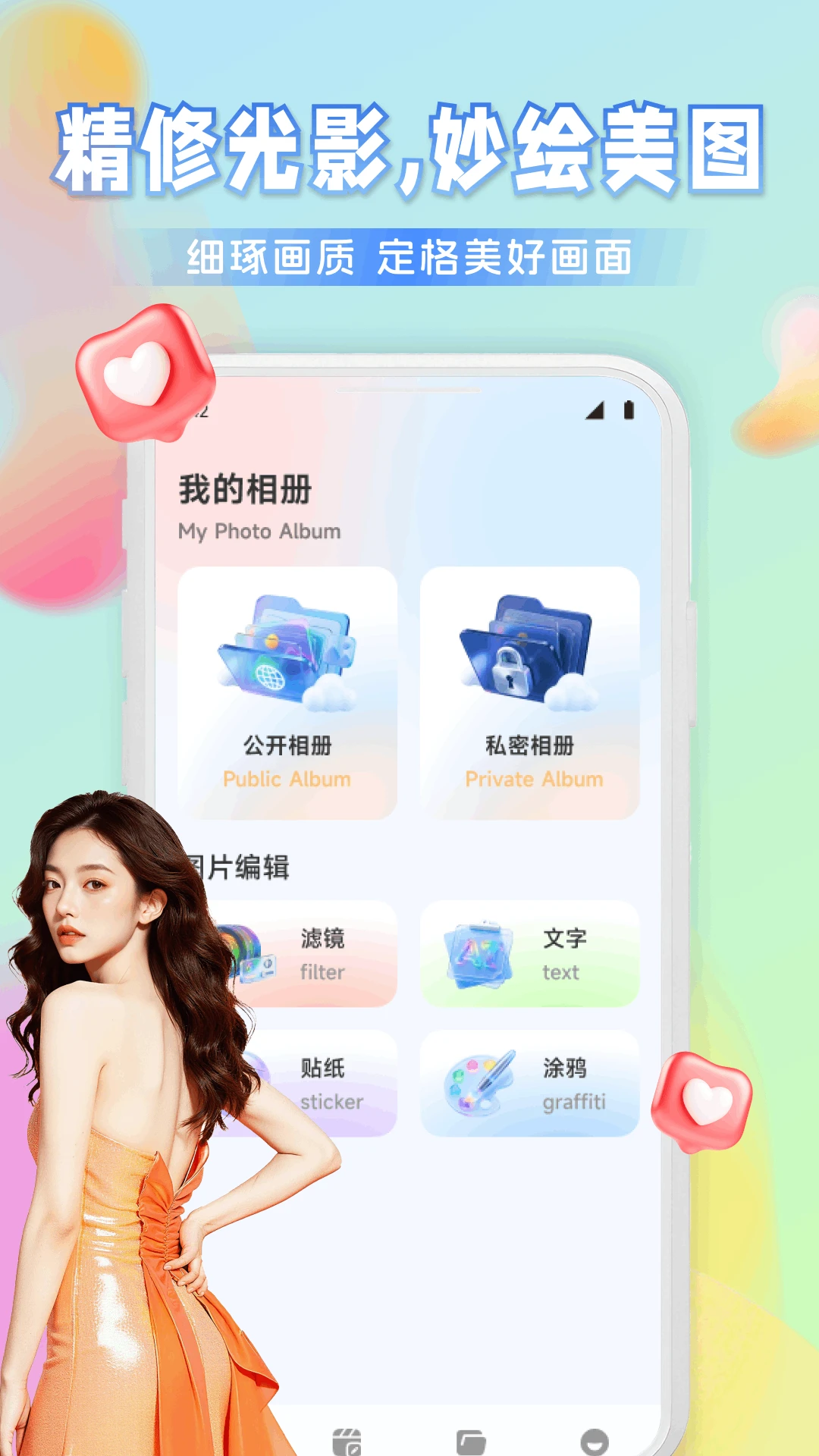 Ҽ����Ƶ��׿���ֻ���v1.1 �ֻ����ͼ3