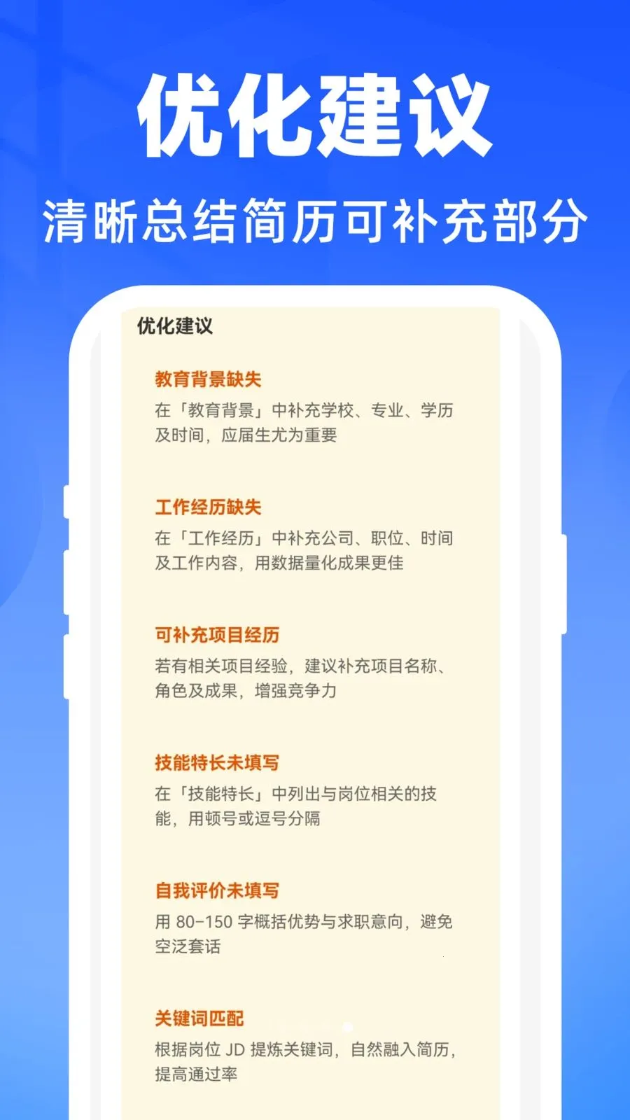 AI������������(������������)v1.0.0 �ٷ������ͼ3