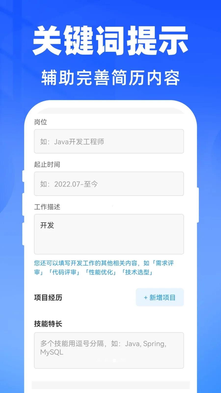 AI������������(������������)v1.0.0 �ٷ������ͼ2