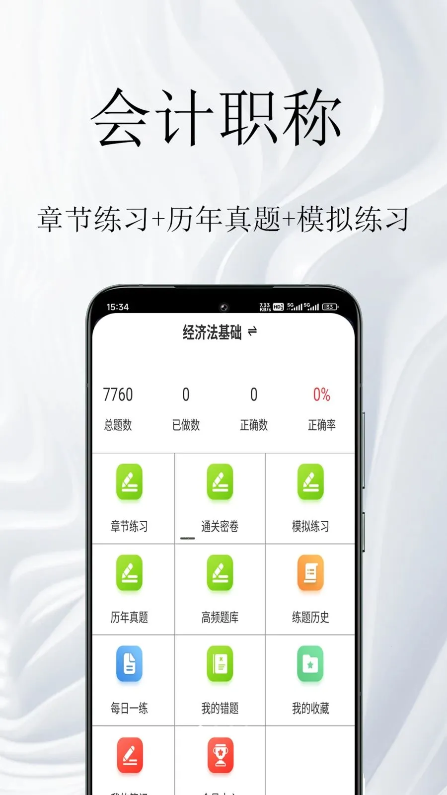 ���ְ�������2026���°汾v1.0.1 �ٷ������ͼ0