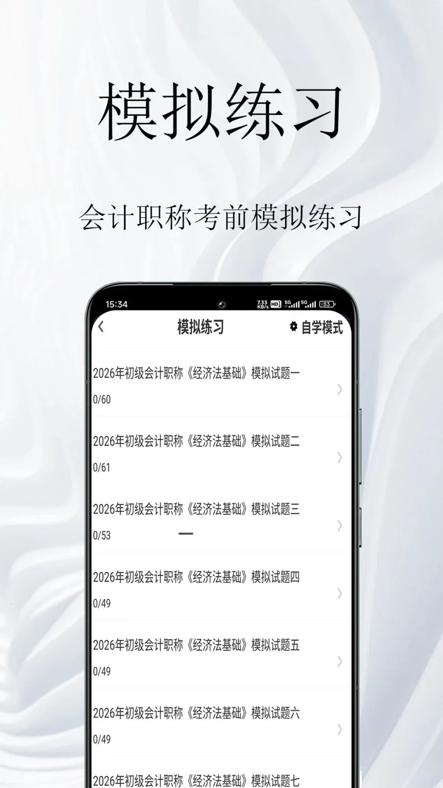 ���ְ�������2026���°汾v1.0.1 �ٷ������ͼ1