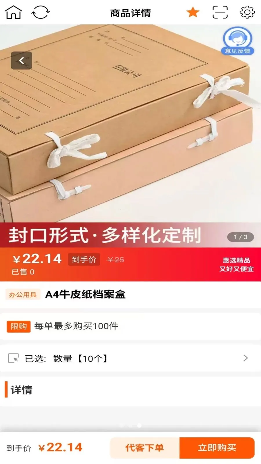 �������ð�׿���ֻ���v2.0.1 ��Ѱ��ͼ1