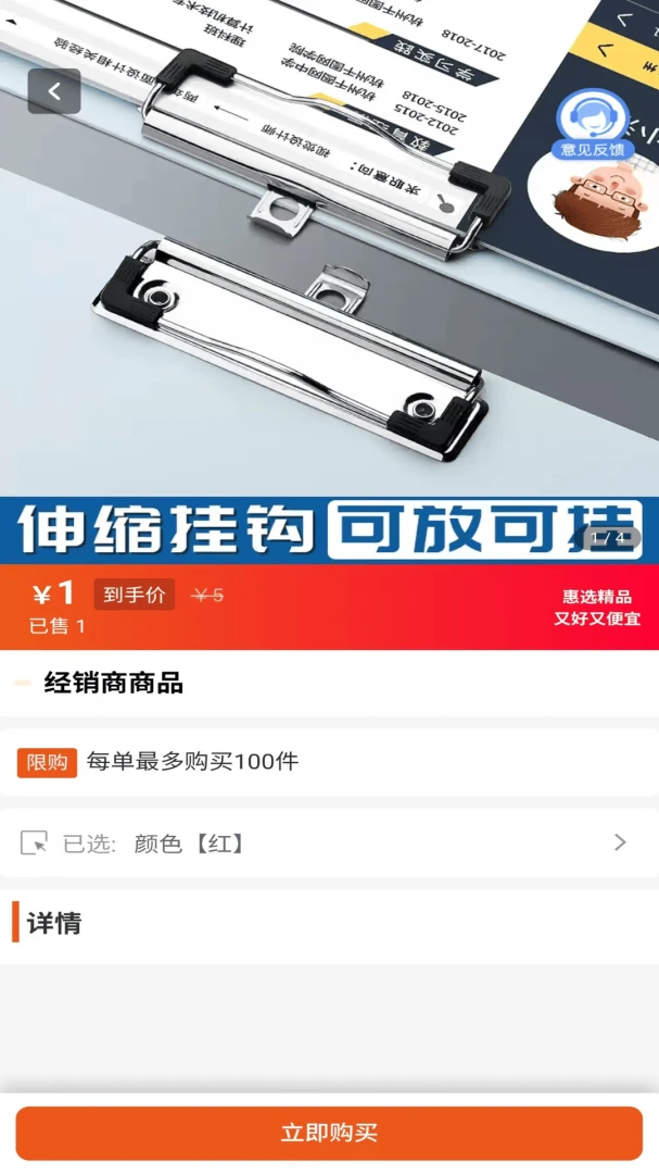 �������ð�׿���ֻ���v2.0.1 ��Ѱ��ͼ3
