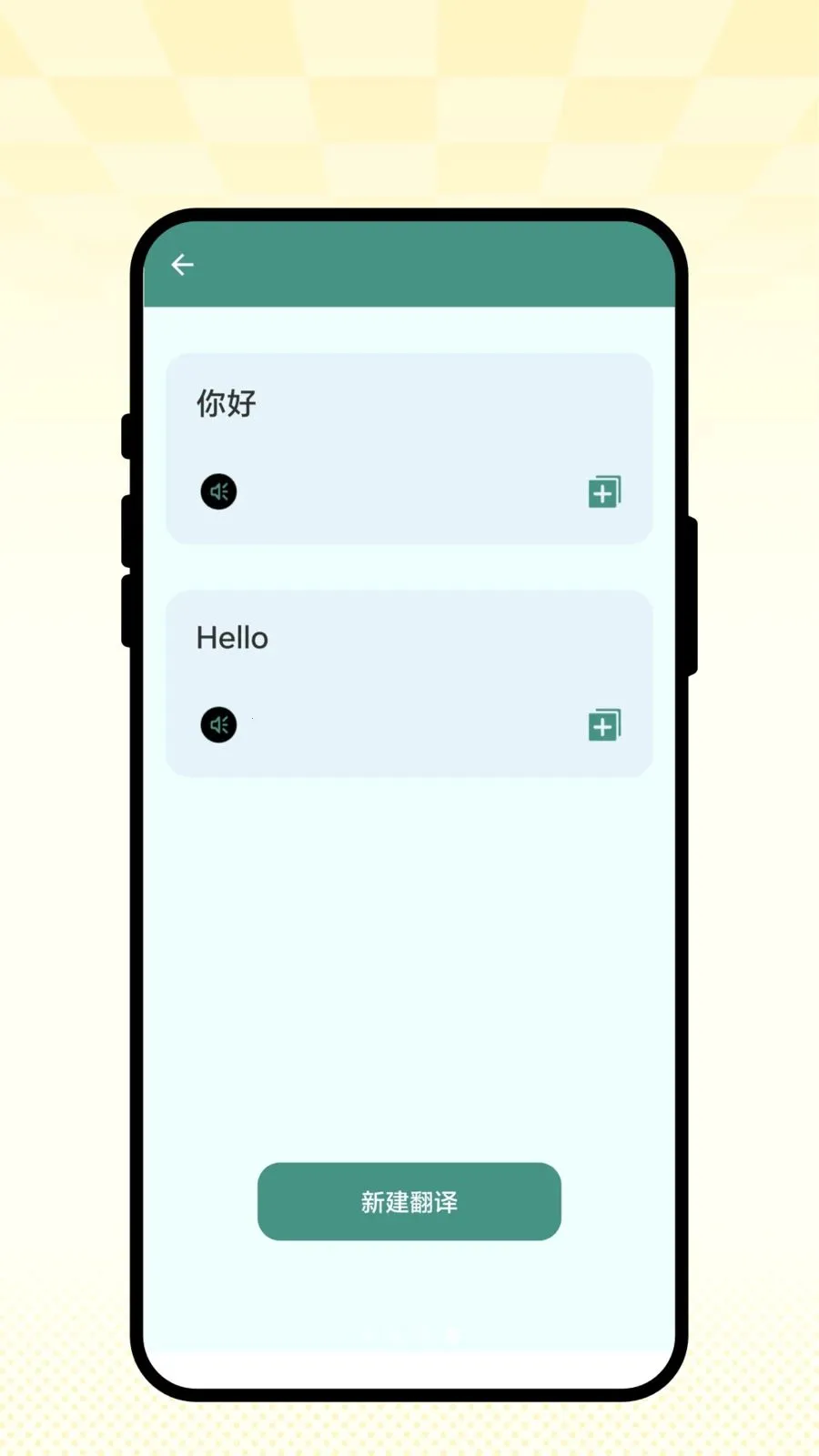 �ǻ�ɨ��2026�ٷ�����v2.0.1 ��׿���ͼ1