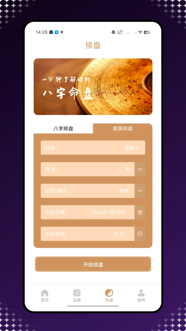 ��������(�����������񹤾�)v1.0.0 ��Ѱ��ͼ3