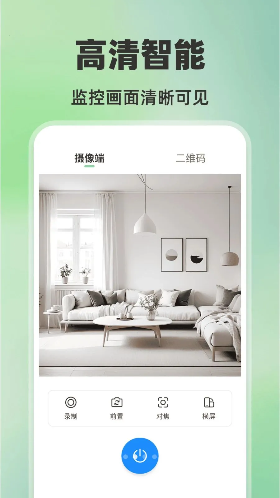 �ֻ���ؿ���AI(�ֻ���ع���)v1.0.0 ��Ѱ��ͼ2