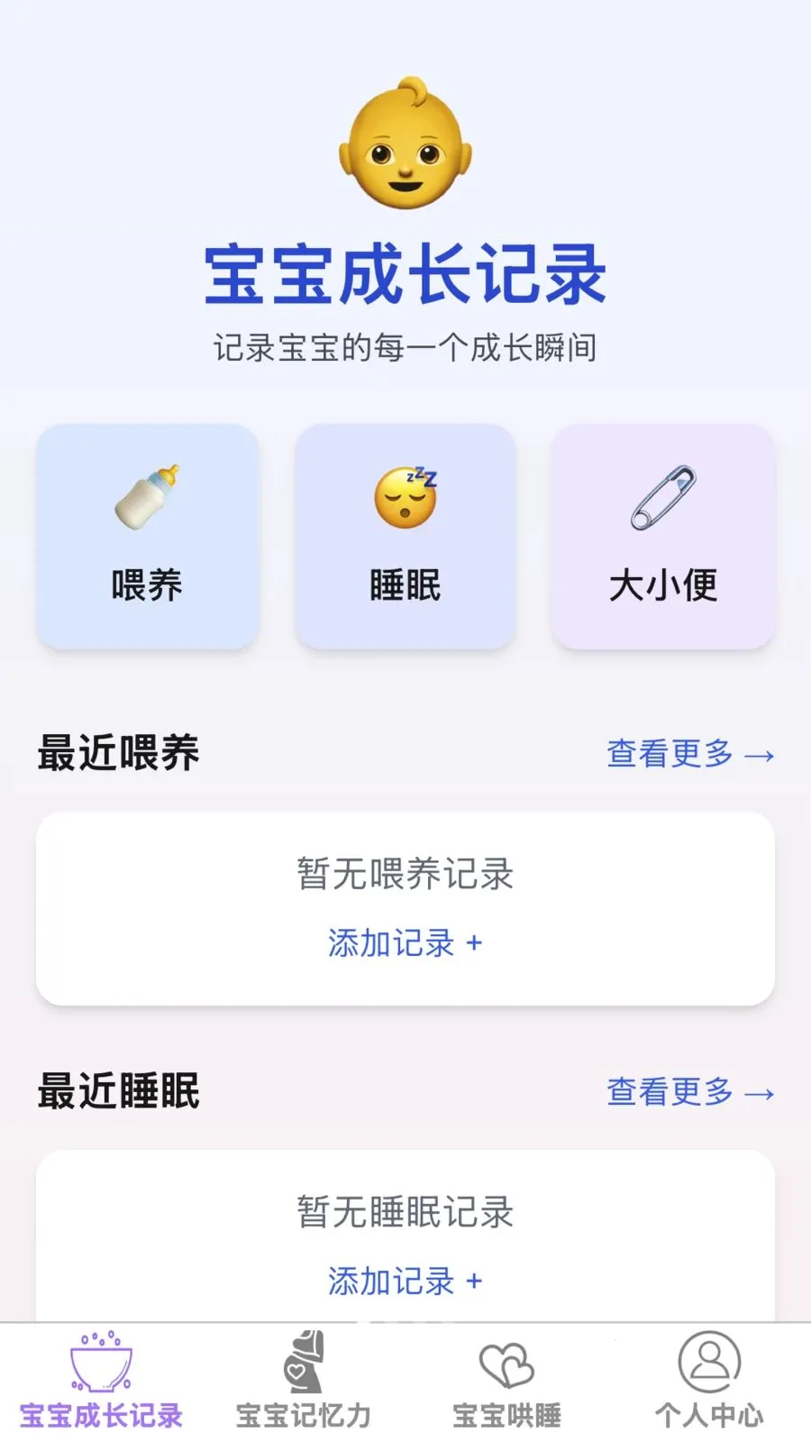��������(�����ۺ�Ӧ��)v1.0.0 ��׿���ͼ2