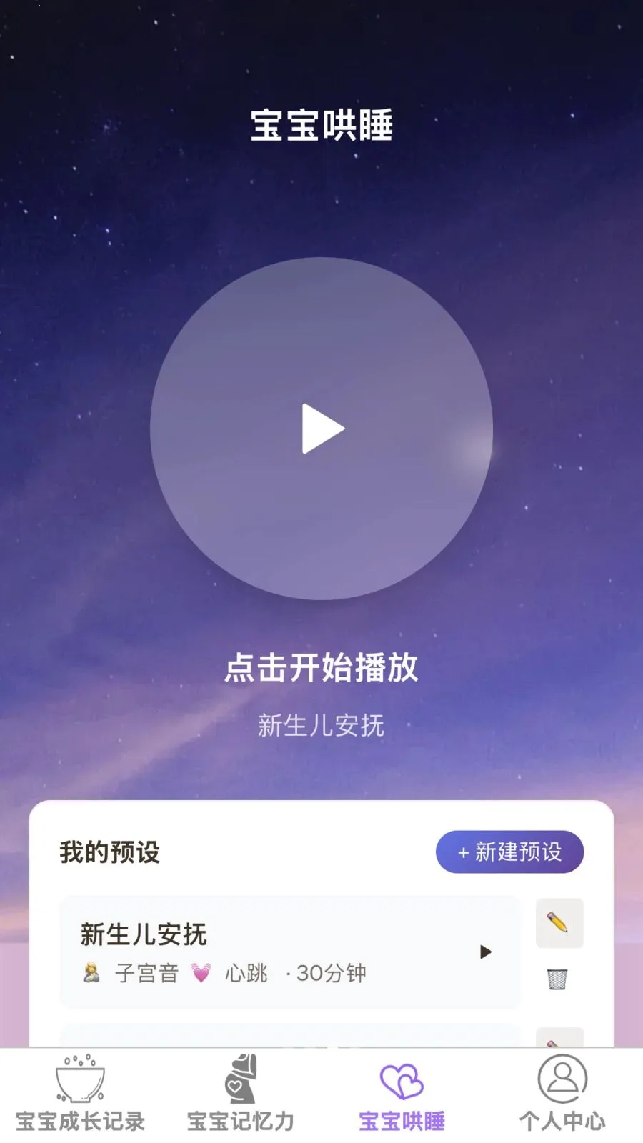 ��������(�����ۺ�Ӧ��)v1.0.0 ��׿���ͼ0