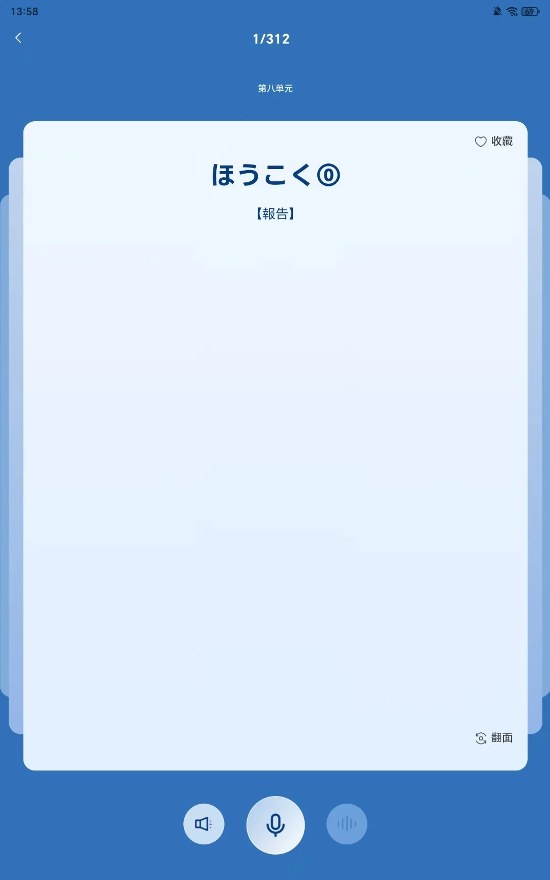 ֪«��Ժ(������Դƽ̨)v1.0.9 �ٷ������ͼ3