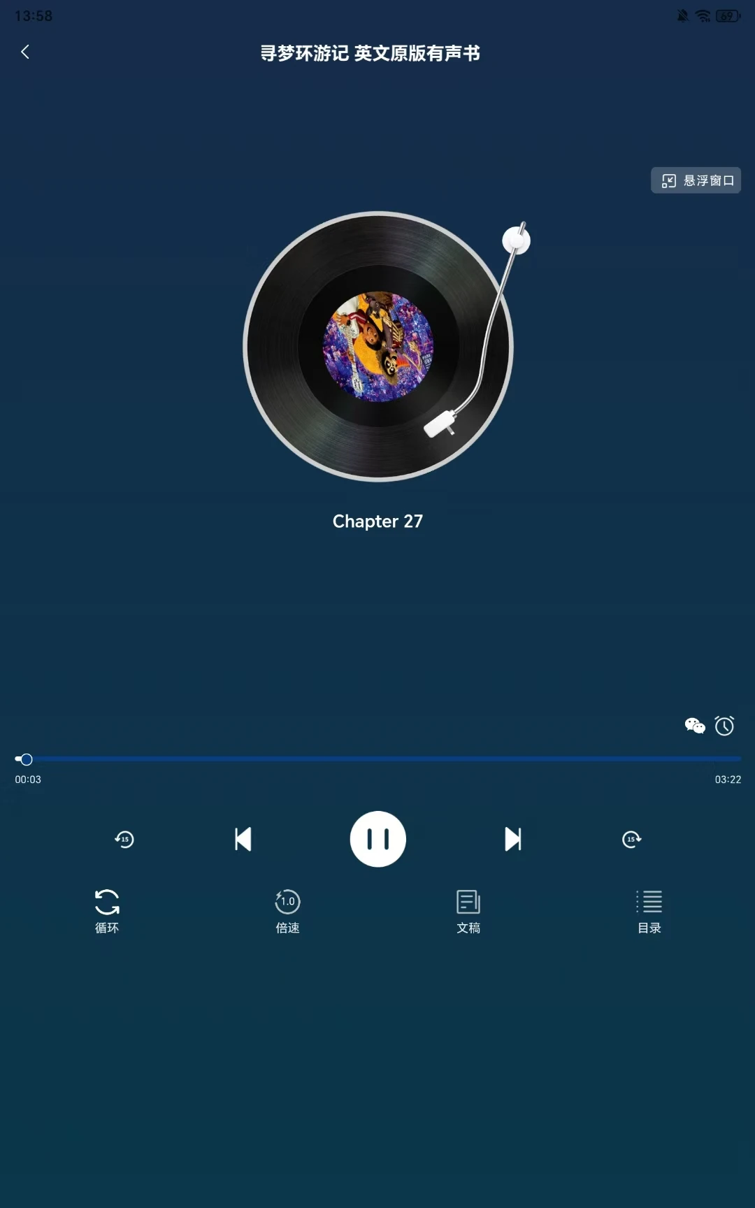 ֪«��Ժ(������Դƽ̨)v1.0.9 �ٷ������ͼ0