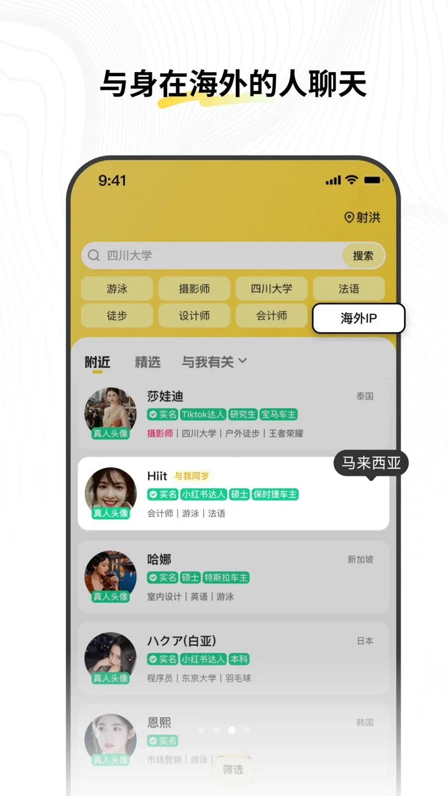 ʮ��2026�ٷ�����v1.0.0 ��׿���ͼ0