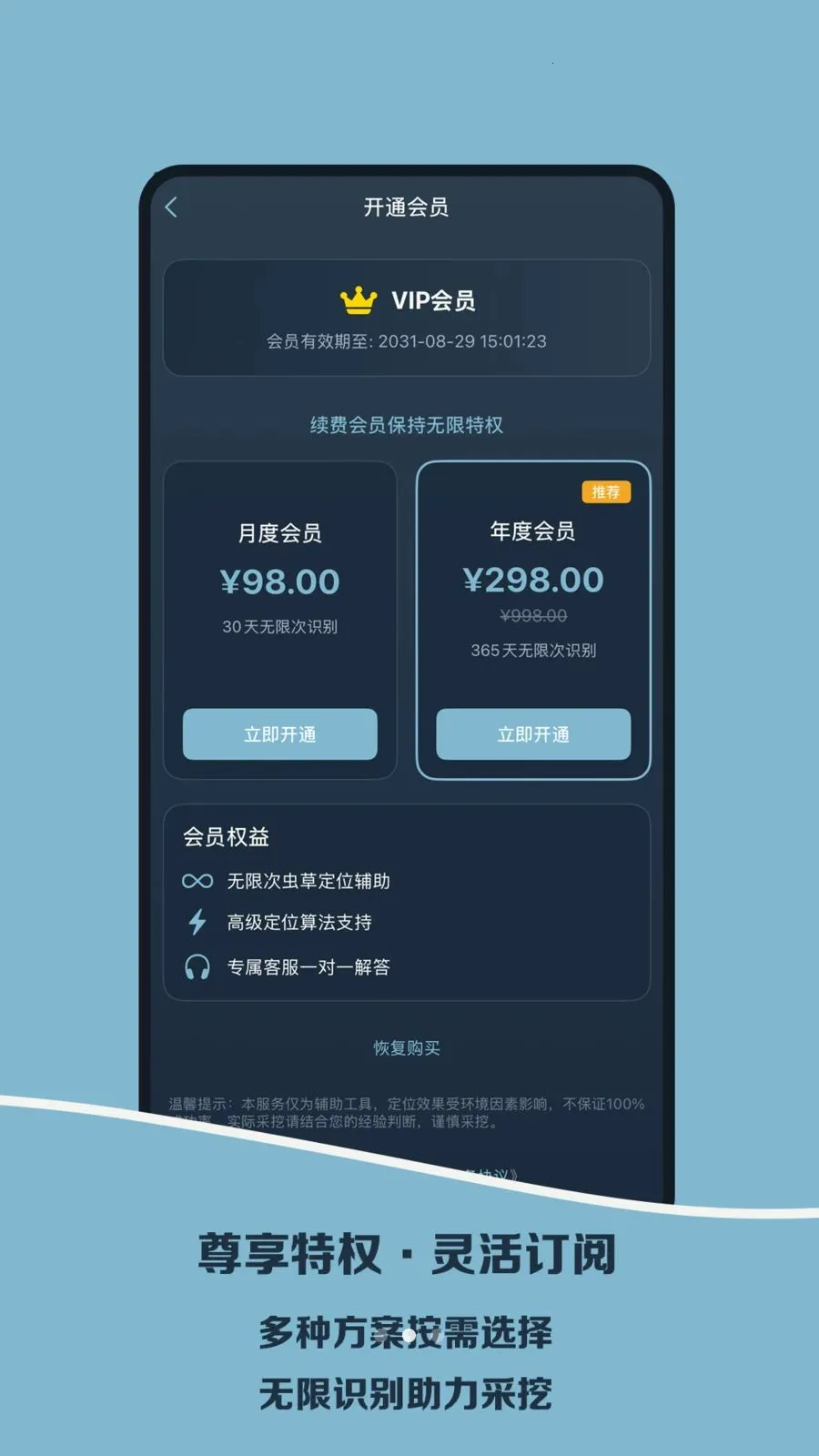 Norbu2026�ٷ�����v1.0 ��Ѱ��ͼ0