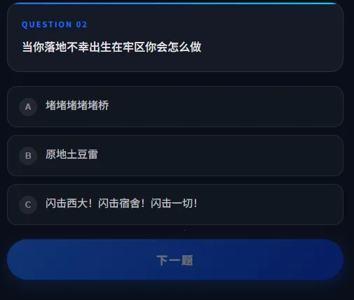 DFTI�������ж��˸����(�������ж�����)v1.0 ��Ѱ��ͼ3