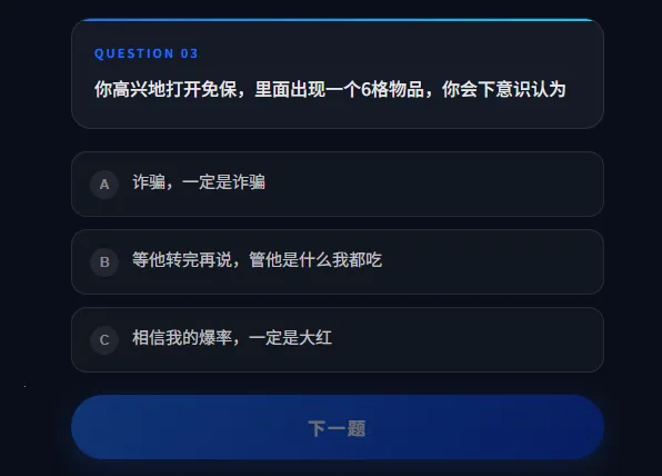DFTI�������ж��˸����(�������ж�����)v1.0 ��Ѱ��ͼ0