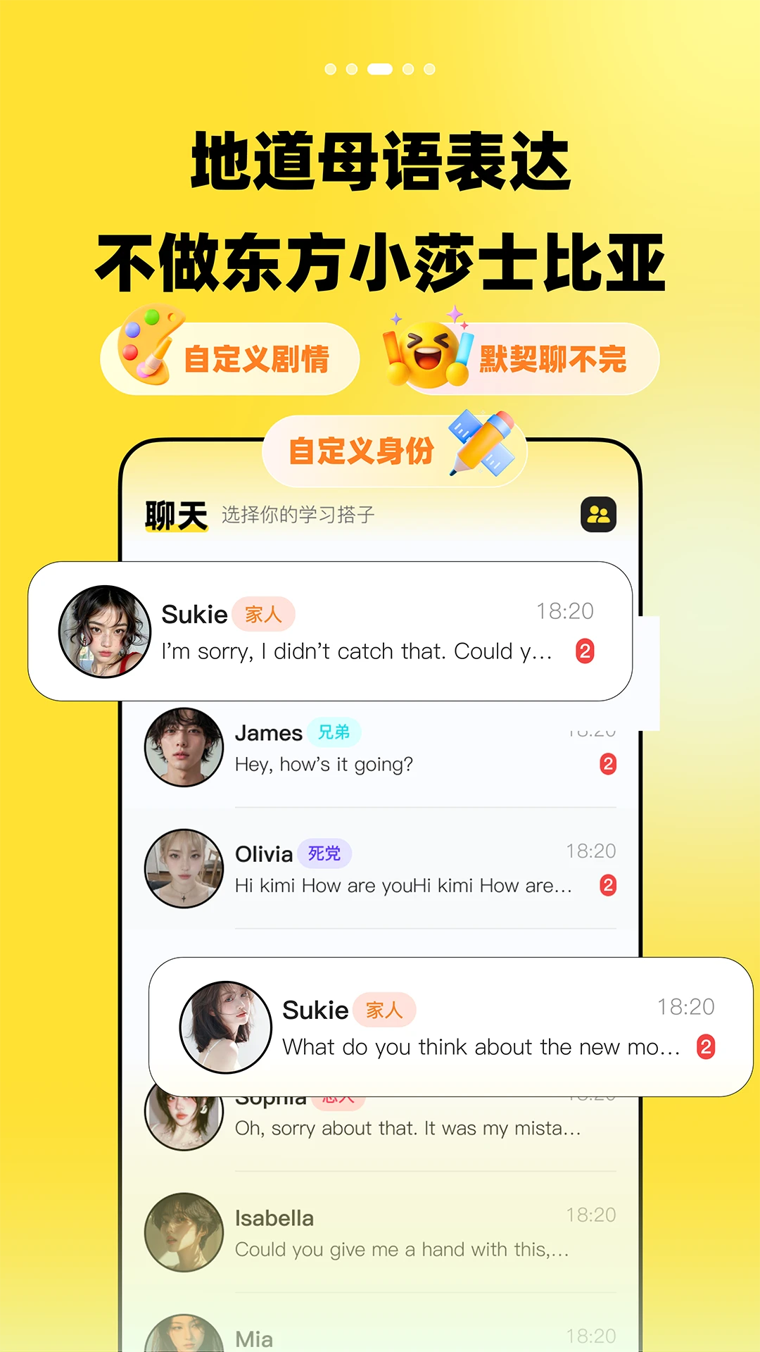 TalkDayѧӢ����ﰲ׿���ֻ���v2.3.0 �ٷ������ͼ2