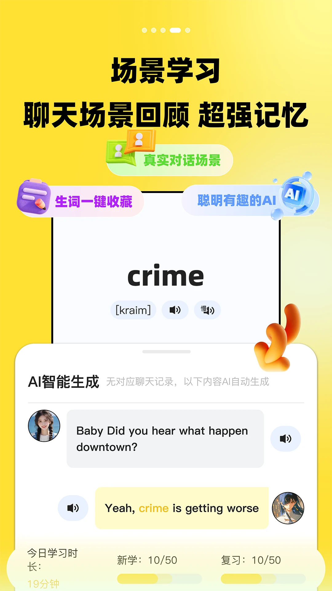 TalkDayѧӢ����ﰲ׿���ֻ���v2.3.0 �ٷ������ͼ0