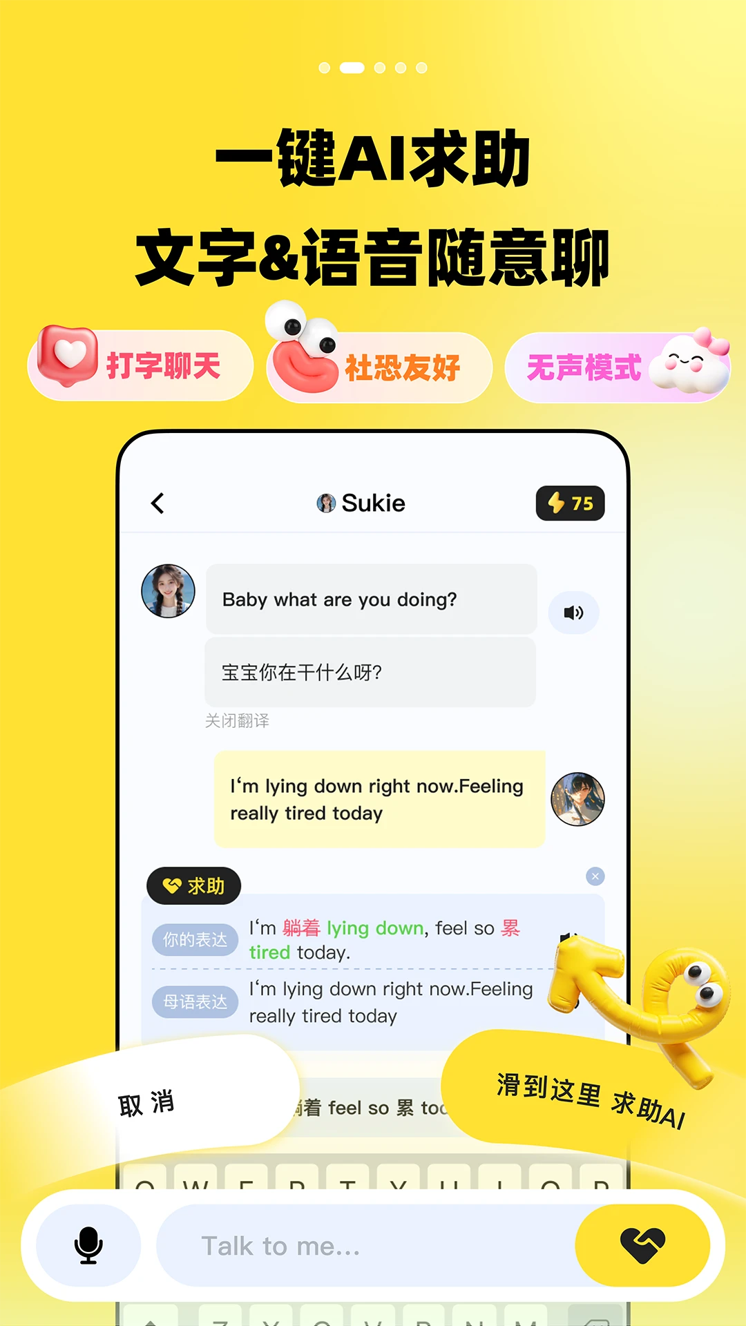TalkDayѧӢ����ﰲ׿���ֻ���v2.3.0 �ٷ������ͼ3