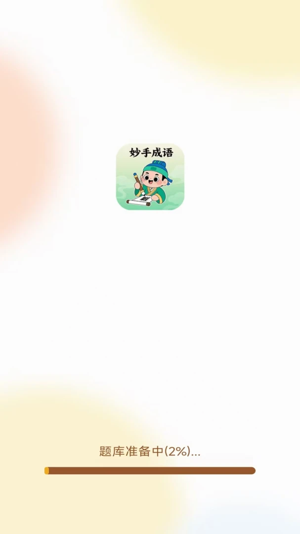 ���ֳ���2026���°汾v3.1.1.2 ��׿���ͼ3
