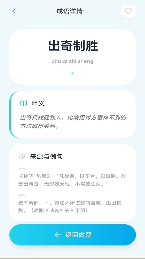 ���ֳ���2026���°汾v3.1.1.2 ��׿���ͼ1