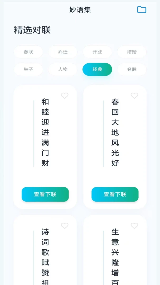 ���ֳ���2026���°汾v3.1.1.2 ��׿���ͼ2