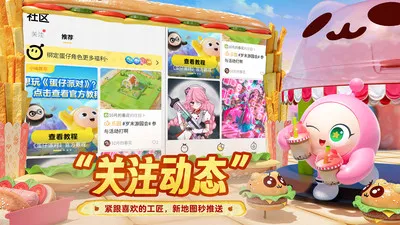 �����ɶԵ���(�����ֲݻ���ƽ̨)v1.0.5 �ٷ������ͼ1