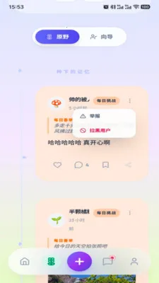 �ظ�Emote�����ֻ���v1.8.0 �ٷ������ͼ0