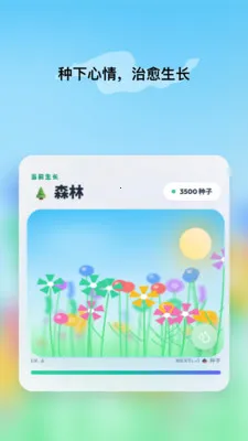 �ظ�Emote�����ֻ���v1.8.0 �ٷ������ͼ1