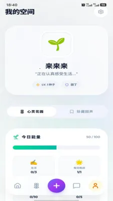 �ظ�Emote�����ֻ���v1.8.0 �ٷ������ͼ3