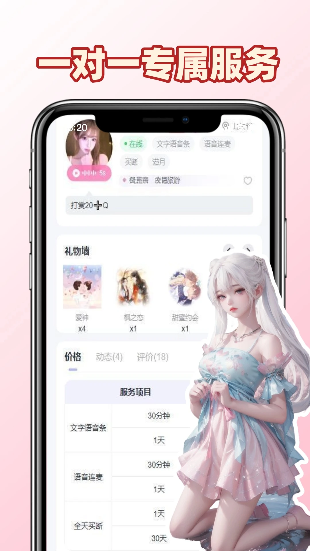 �������㰲׿���ֻ���v1.0.6 �ٷ������ͼ0