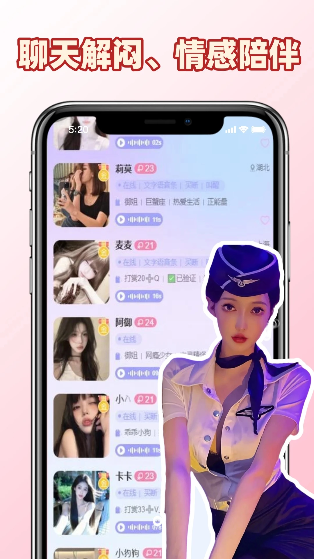 �������㰲׿���ֻ���v1.0.6 �ٷ������ͼ1