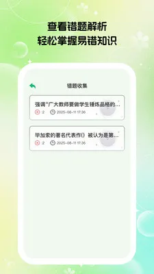 �ٴ�����2026�ٷ����°汾v1.0.7 �ٷ������ͼ0