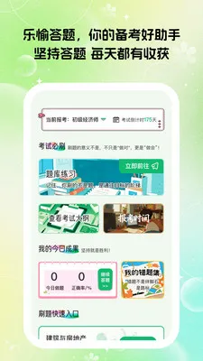 �ٴ�����2026�ٷ����°汾v1.0.7 �ٷ������ͼ1