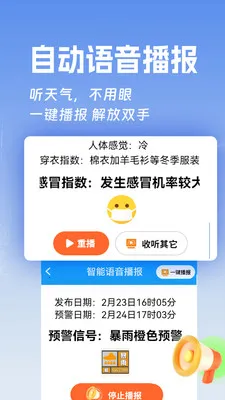���ӽ�����2026���°汾v1.0.1 ��Ѱ��ͼ3