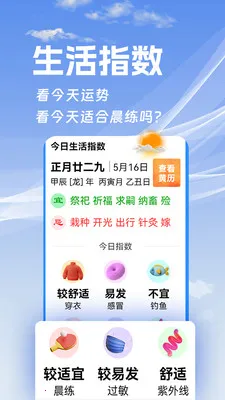 ���ӽ�����2026���°汾v1.0.1 ��Ѱ��ͼ0