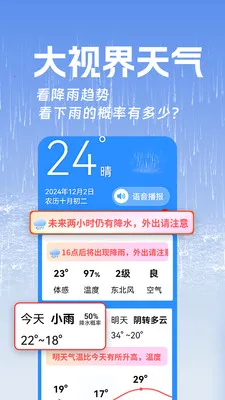 ���ӽ�����2026���°汾v1.0.1 ��Ѱ��ͼ1