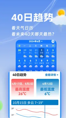 ���ӽ�����2026���°汾v1.0.1 ��Ѱ��ͼ2