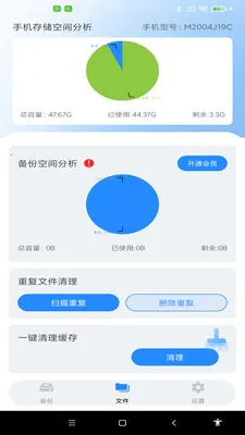 ����ͨѶ¼һ������(�����¼����)v1.0.0 ��Ѱ��ͼ3