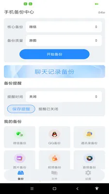 ����ͨѶ¼һ������(�����¼����)v1.0.0 ��Ѱ��ͼ2
