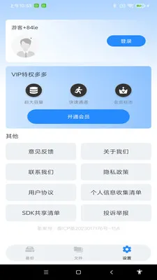 ����ͨѶ¼һ������(�����¼����)v1.0.0 ��Ѱ��ͼ0