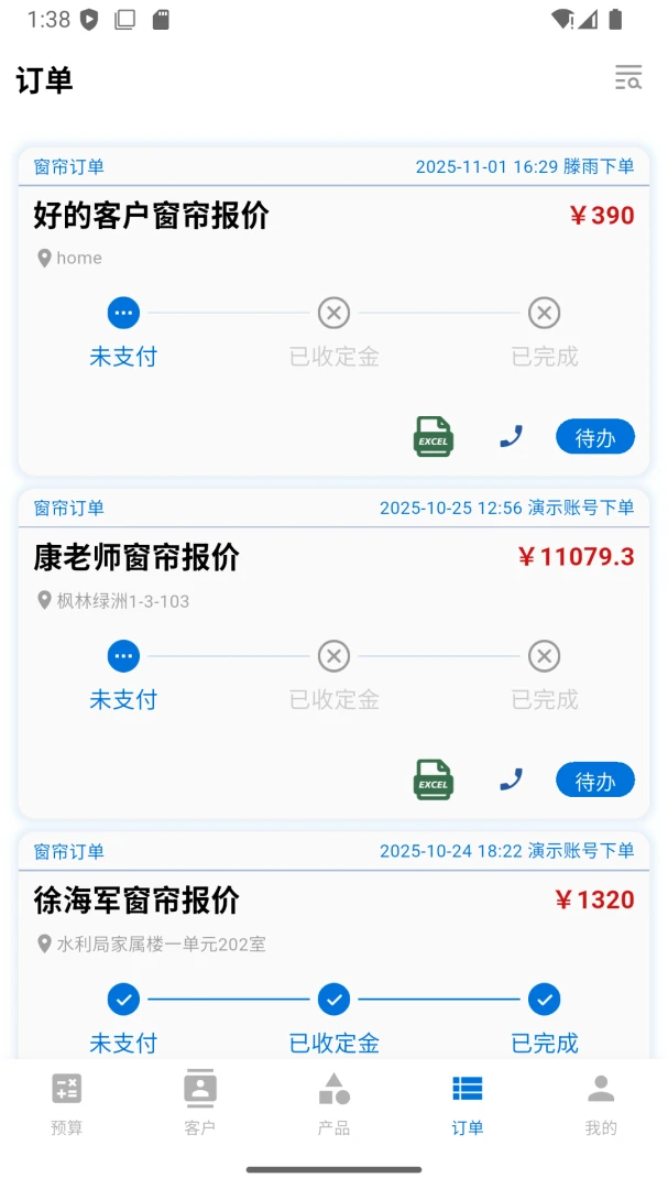 ���ſ���2026�ٷ����°汾v1.3.6 �ֻ����ͼ2