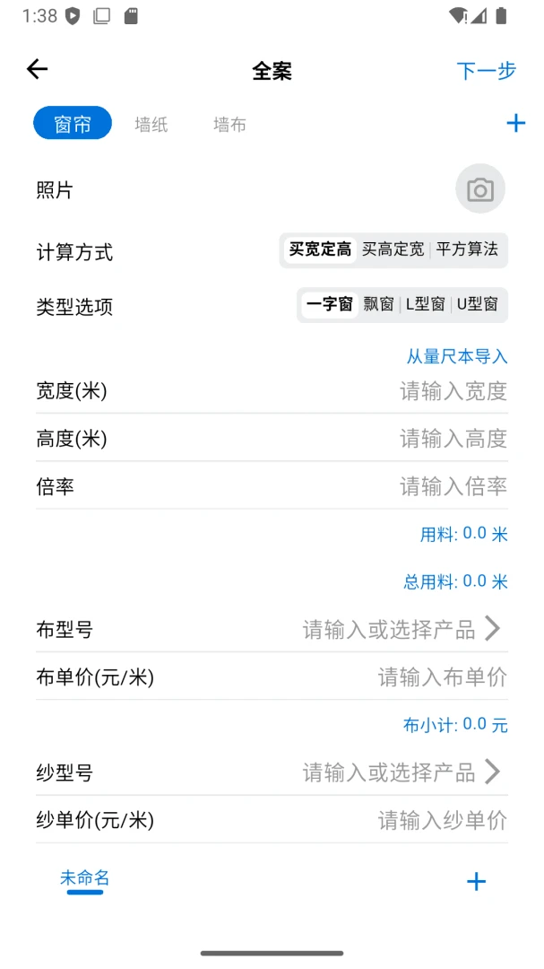���ſ���2026�ٷ����°汾v1.3.6 �ֻ����ͼ1