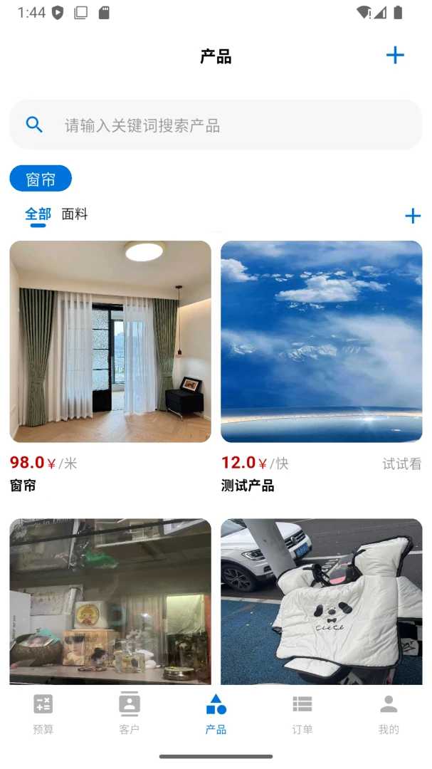 ���ſ���2026�ٷ����°汾v1.3.6 �ֻ����ͼ0