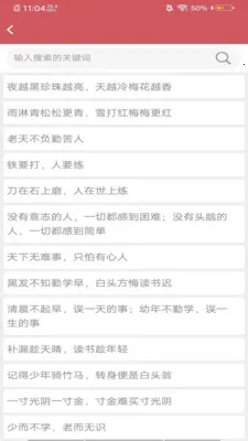 ����̩�Ļ�����(�Ļ�����ƽ̨)v8.1.0 ��׿���ͼ0