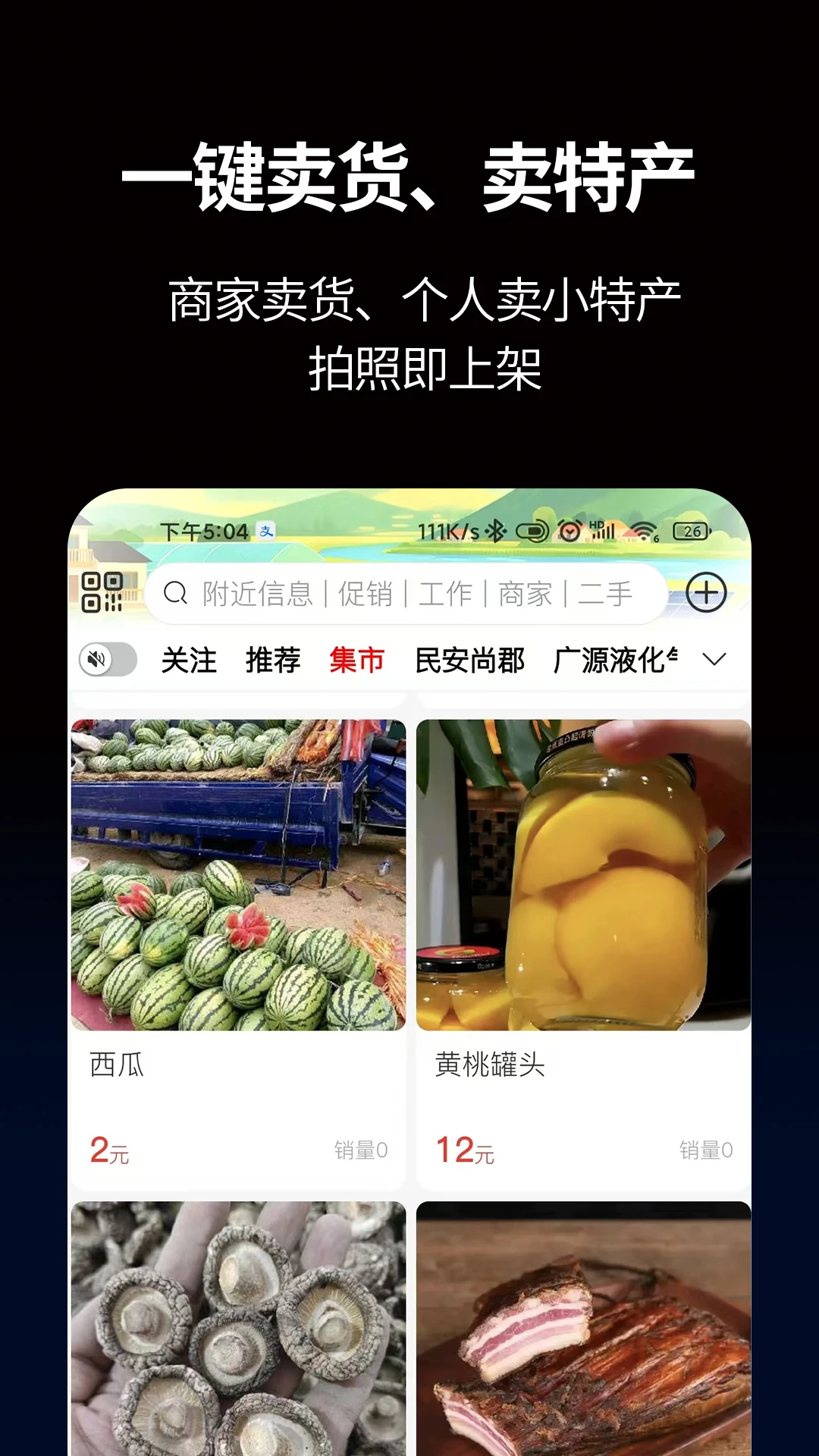 С�ڰ�AI��׿���ֻ���v2.0.9 �ֻ����ͼ2
