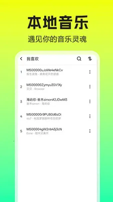 �����������player�����ֻ���v1.0.0.1 ��Ѱ��ͼ1