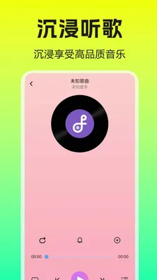 �����������player�����ֻ���v1.0.0.1 ��Ѱ��ͼ2